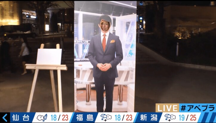 【美人気象予報士・穂川果音コスプレまとめ】下ネタで口撃されたり、テレ朝小松アナに怒ったり