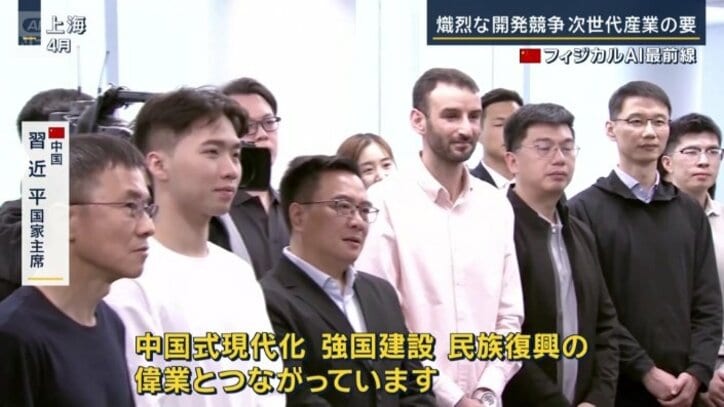 習近平国家主席