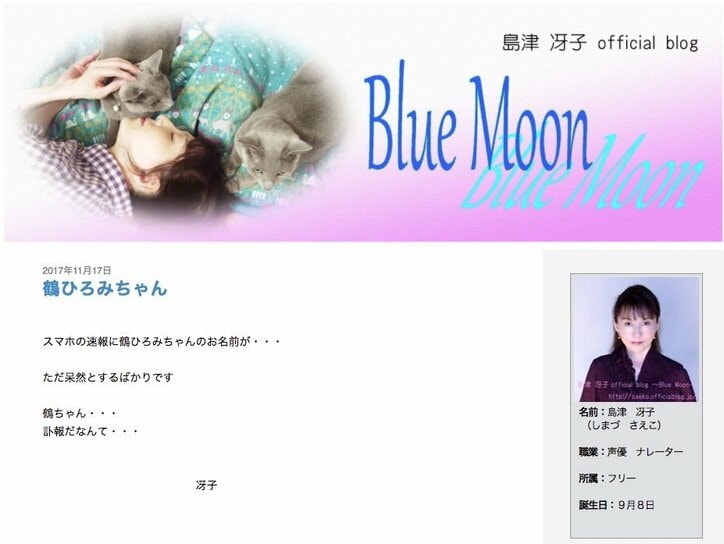 声優・鶴ひろみさん、死因は大動脈剥離　かないみかさん、千葉繁さんら声優仲間から追悼のコメント相次ぐ
