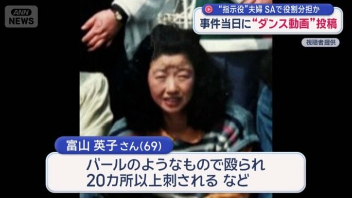 被害者