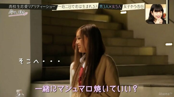 高校生恋愛リアリティショー「今日、好きになりました」　1人の男子をめぐりドロドロ三角関係勃発