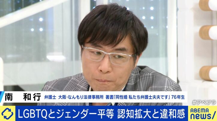 南和行氏