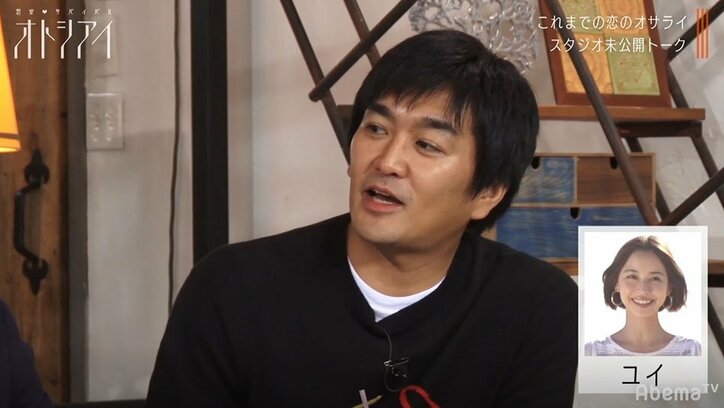 まだ間に合う！“史上最悪の恋リア”『恋愛サバイバル オトシアイ』前半戦おさらい&おぎやはぎらスタジオMC陣が今後を予想