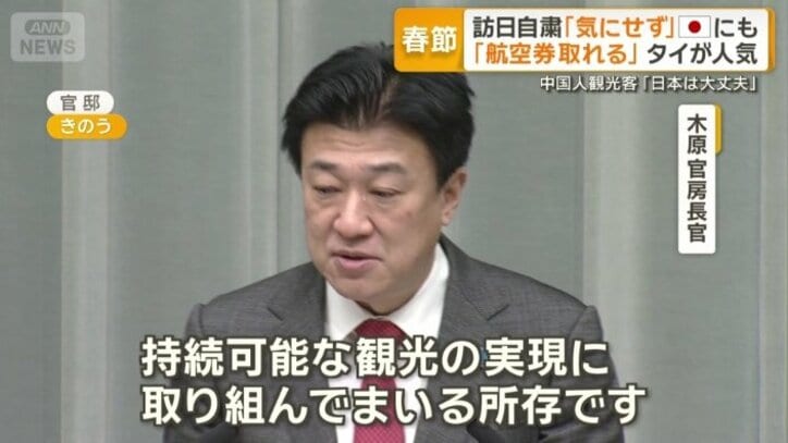 木原官房長官
