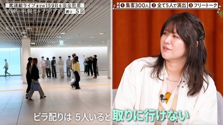 【写真・画像】「自分たちがイケメンってこと忘れてる」 紅しょうが、5人組日本人ボーイズグループのビラ配りに“ガチ指摘” 2枚目