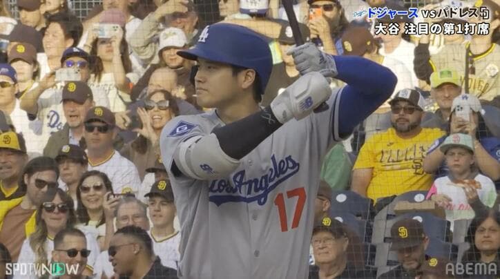 【写真・画像】大谷翔平の打席で“異様な光景”…「大谷には絶対やらせないぞという意志を感じる」敵地大ブーイングにファン驚愕　2枚目