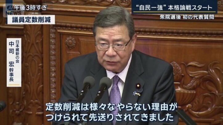 日本維新の会　中司宏幹事長  