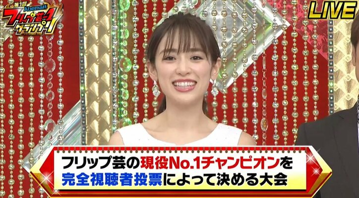 アキラ100％、フリップ芸で新ネタ披露！  生放送でヒヤヒヤ…初MCの泉里香「私は見たかった」