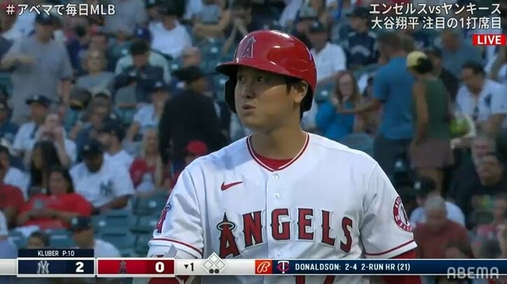 大谷翔平、ボール1個以上外れる“ストライク”思わず「ふーっ」とため息 ファンは「流石に外れすぎ」