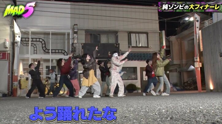 【写真・画像】ゾンビ姿の人気芸人、キレキレのダンスを披露「えぐい」「すごいって」驚きの声　2枚目