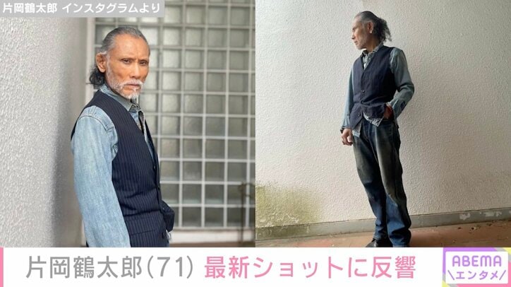 片岡鶴太郎 Instagramより