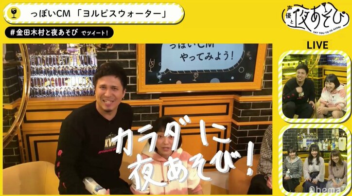 「けもフレ」声優、木村昴に“似合う動物”を提案！「俺もフレンズになりたい」アニメ出演なるか？