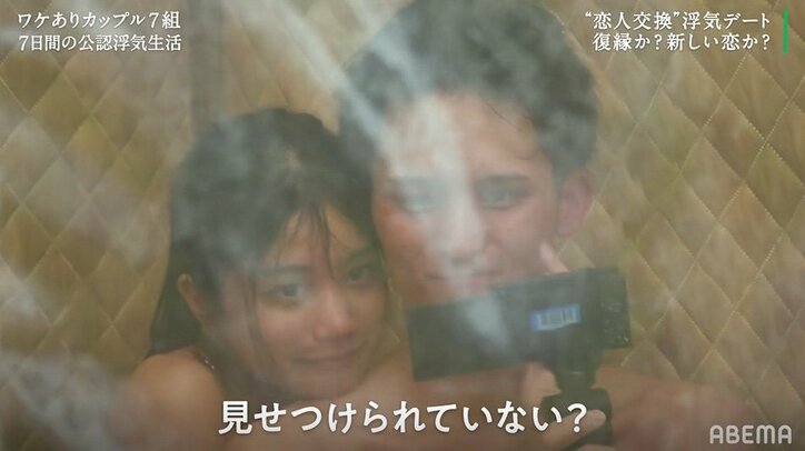 好きな人の前で他の男子と水着でイチャイチャ…あからさまな見せつけに気まずい空気に『隣恋3』第3話