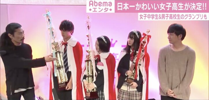 日本一かわいい女子高生が決定 女子中学生 男子高校生のグランプリも 芸能 Abema Times