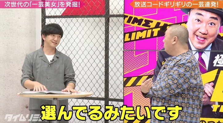 「『スッキリ』には出ていたのに」「仕事を選んでる」加藤浩次の番組欠席に山本圭壱が不満タラタラ 『極楽とんぼのタイムリミット』