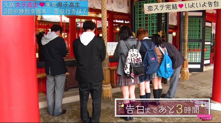 『恋する♥週末ホームステイ』第10話　絶対大丈夫だと思っていた二人だったのに…切なすぎる恋の結末