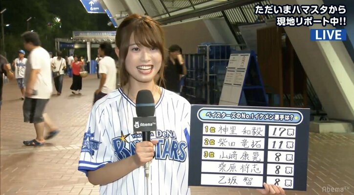 横浜denaの No 1イケメン選手 はルーキー神里 女性ファン 見ているだけで目が潤う 野球 Abema Times