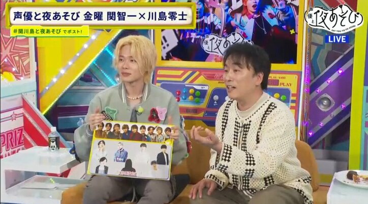 【写真・画像】『声優と夜あそび』新金曜MCは関智一と川島零士に決定！40万円の私服・猫愛・肉体美…川島の“魅力”が渋滞　3枚目