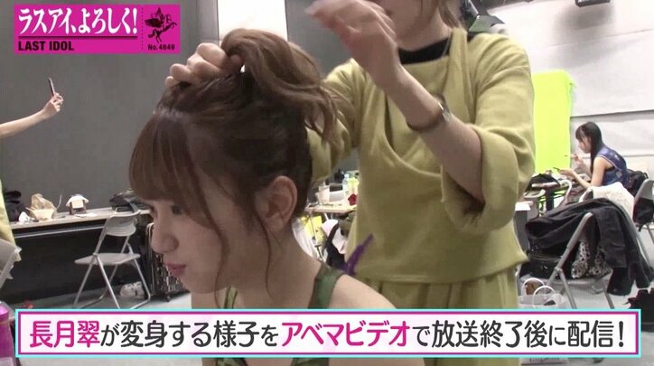 “風船爆弾”にアイドルが絶叫&ブチギレ! 霜降り明星も「衝撃映像」と絶句