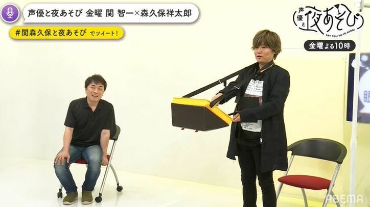 森久保祥太郎が“老眼”の苦労を語る 生配信で眼科診断＆眼トレゲームで衝撃の結末!?『声優と夜あそび』金曜#3