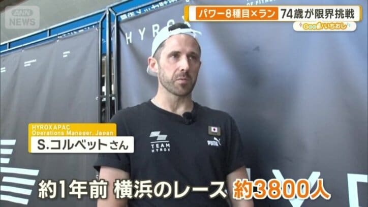 S・コルベットさん