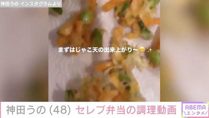 【写真・画像】神田うの、すっぴん&毛玉が付いた部屋着ニットで外食ディナー「オンリー家族だから、まーいーか」 2枚目