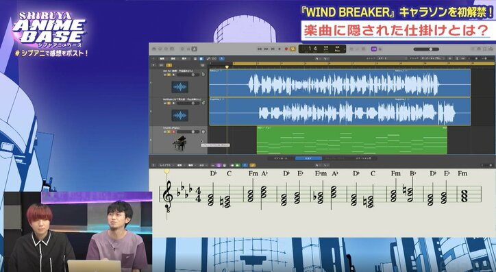 【写真・画像】アニメ『WIND BREAKER』のキャラクターソングを先行公開！作詞・作曲家の渡辺翔、キタニタツヤに受けた影響を語る　7枚目