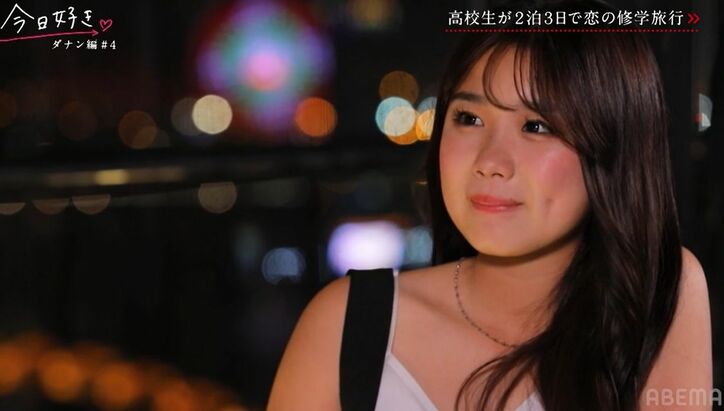 高1女子の大人っぽすぎるアピールにスタジオ衝撃「高校生ちゃうやん!」「なんだろうこの色気」『今日好き』ダナン編第4話