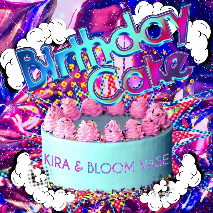 KIRA & BLOOM VASE 、初のコラボが実現! 新曲『Birthday Cake』はワクワクするような軽快なポップチューン!
