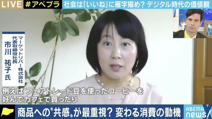 SNSで増幅する“共感”、“いいね” テクニックやフォロワーを追求する社会で失われるものとは