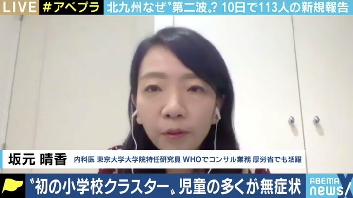 北九州の小学校で“クラスター発生”…子どもの行動見極めた“コロナとの共存”が現実的?