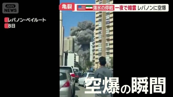 レバノンの首都・ベイルートで撮影