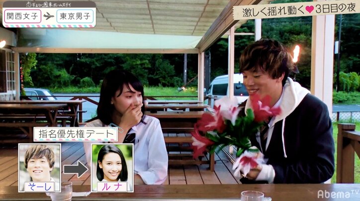 女子へのスキンシップがうますぎ!そーしを巡る恋のバトル勃発 関西女子×東京男子編 第6回