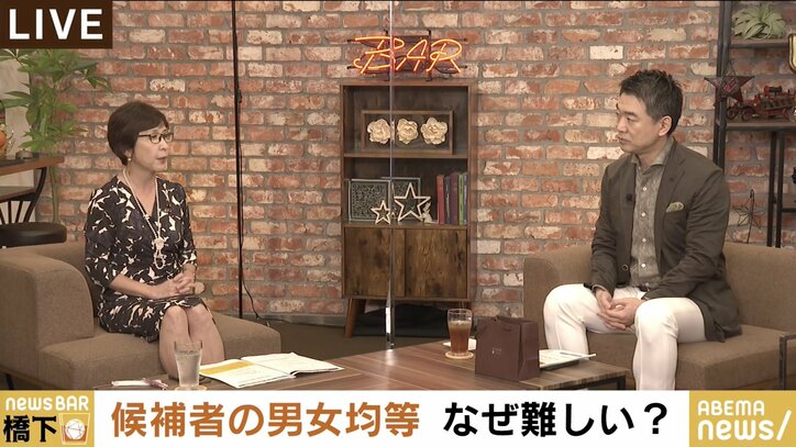 「“わきまえない女でありたい”とつぶやいたら、怒って口をきいてくれない方もいた」稲田朋美議員