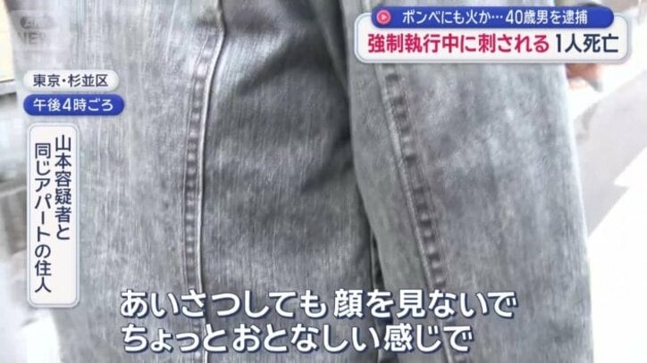 「あいさつしても顔を見ないでおとなしい感じ」