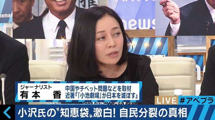 自民党政権が倒れた日〜“55年体制”が崩壊した1993年を検証! 総選挙プレイバック(1)