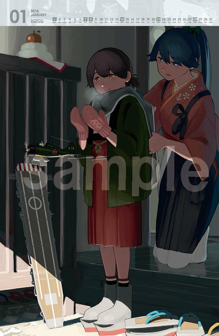『「艦これ」運営鎮守府 公式カレンダー2018』発売　藤田咲＆中島愛によるCMとPVも公開！
