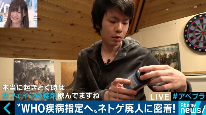 １日20時間プレイ、500万円以上を「ガチャ」に…増加する"ネトゲ廃人"対策は