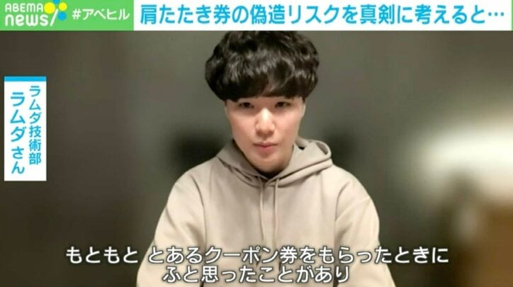 【写真・画像】母の日の「肩たたき券」を偽造させてたまるか! 半券・立体シール・専用プログラム…「そこまでやるか?」突きつめる面白さ 2枚目