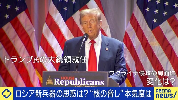 トランプ氏