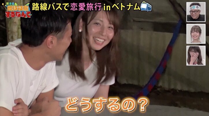 【第5話直前・復習連載】いかめし屋お嬢様、塩まき女子…12年間彼女ナシの男子も？ 過酷すぎる恋愛リアリティ―ショー「ラブアース」第1話！