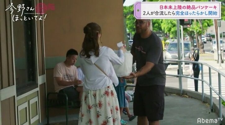 白石麻衣＆松村沙友理がハワイグルメに舌鼓「ふわふわ～」「美味し～」と幸せそうなふたり旅