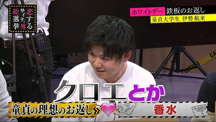ブラマヨ小杉、憧れの人物は「木村拓哉さん」と『指原莉乃&ブラマヨの恋するサイテー男総選挙』で明かす