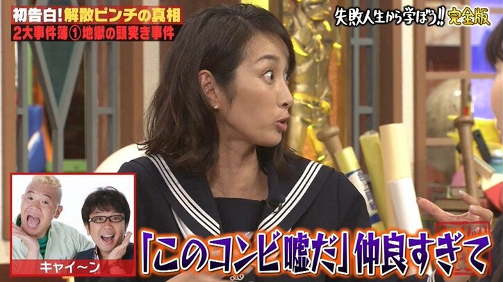 「殺すぞこの野郎」品川庄司、11年間レギュラー番組ゼロにつながった二大事件！