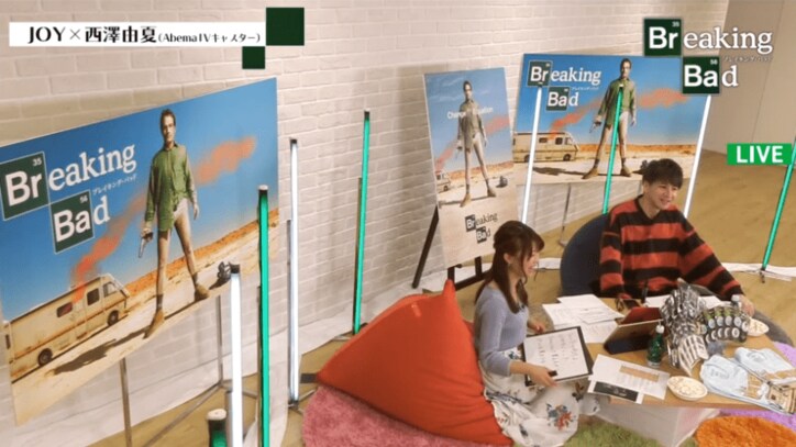 JOY、自腹で74万円かけて作ったLINEスタンプが大赤字「ダウンロード数は100」