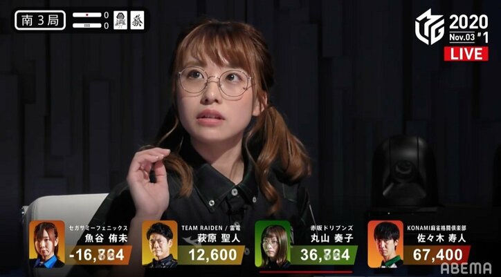 アガりたいんですっ!“まるこ”苦悶の表情がファンの心にグサリ「ツモらせてあげたい」/麻雀・Mリーグ