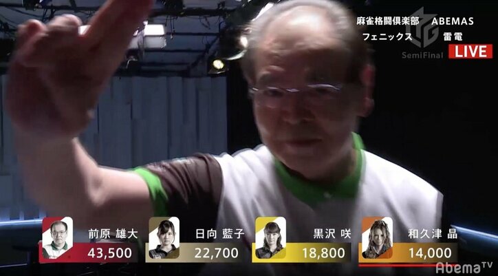 今夜の“閻魔”は超饒舌 前原雄大、満足の1勝に勝利者インタビューたっぷり5分半／麻雀・Mリーグ