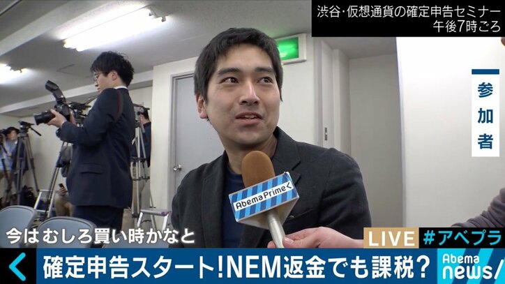 ついに仮想通貨バブル崩壊?森永卓郎氏「最終的にビットコインの価値はゼロになると思う」