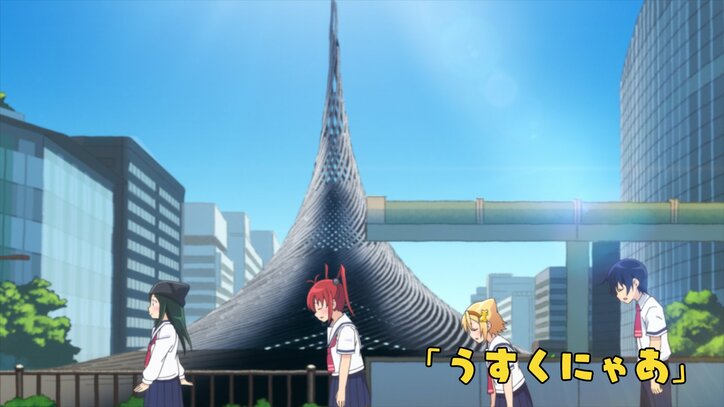 アニメ「八十亀ちゃんかんさつにっき 2さつめ」只草がコンビニで買ったアイスは…?第10話先行カット&あらすじ公開