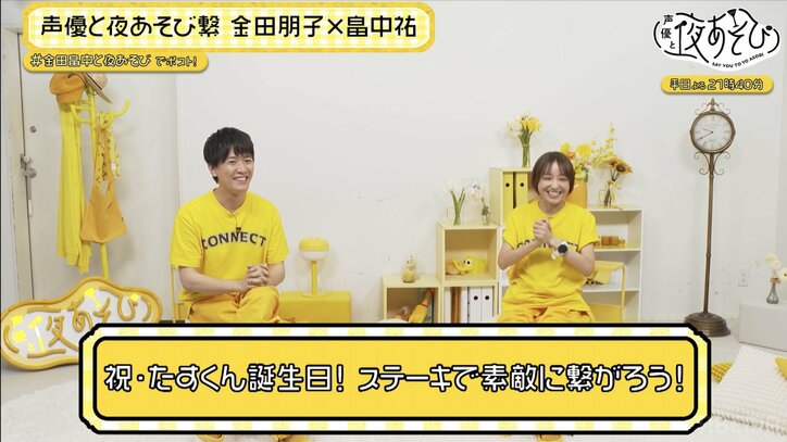 【写真・画像】畠中祐、金田朋子からの手紙サプライズに大粒の涙「まだ最終回じゃなくない?」30代の豊富は「もっと正直に生きていきたい」 1枚目